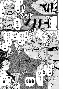 Page 14 of POPPIN' GIRLS