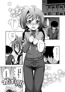Page 4 of Sendou life