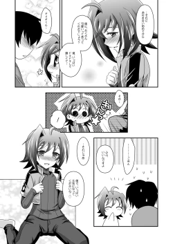 Page 6 of Sendou life