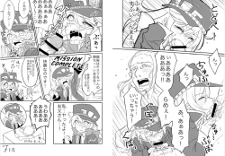 Page 12 of SOIYA SOIYA SOIYA