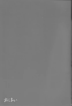 Page 16 of MAKI AIBU!