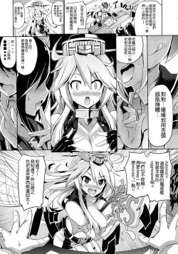 Page 5 of STAR SPANGLED GIRL