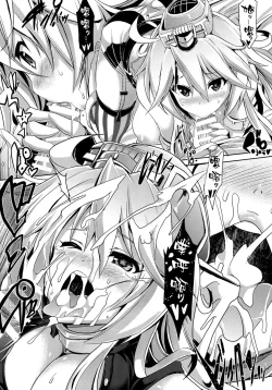 Page 7 of STAR SPANGLED GIRL