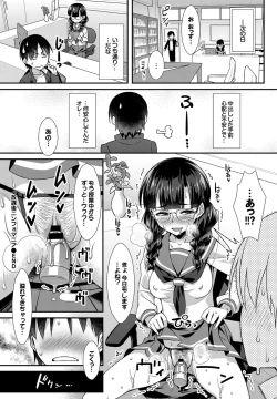 Page 132 of COMIC BAVEL 2016-09