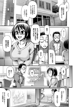 Page 151 of COMIC BAVEL 2016-09