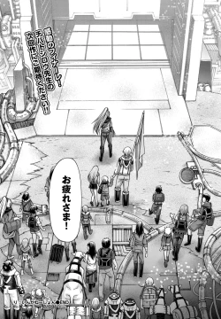 Page 152 of COMIC BAVEL 2016-09