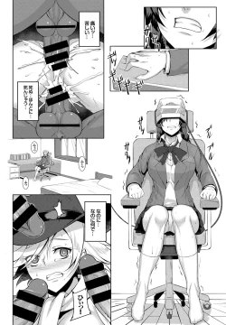 Page 222 of COMIC BAVEL 2016-09