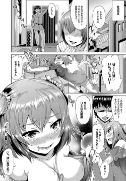 Page 248 of COMIC BAVEL 2016-09