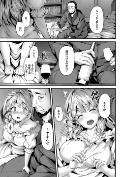 Page 25 of COMIC BAVEL 2016-09