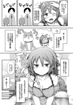 Page 267 of COMIC BAVEL 2016-09