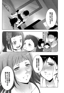 Page 297 of COMIC BAVEL 2016-09