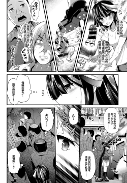 Page 310 of COMIC BAVEL 2016-09