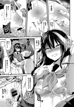 Page 317 of COMIC BAVEL 2016-09