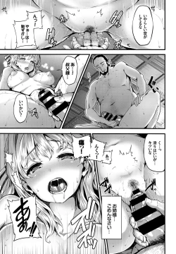 Page 31 of COMIC BAVEL 2016-09