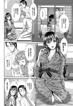 Page 350 of COMIC BAVEL 2016-09