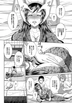 Page 354 of COMIC BAVEL 2016-09