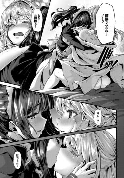 Page 39 of COMIC BAVEL 2016-09