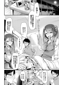 Page 52 of COMIC BAVEL 2016-09