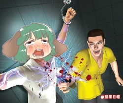 Page 25 of Itazura Suki no Onnanoko