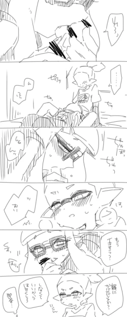 Page 1 of Without Love