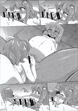 Page 12 of SanaSuwa Ryoujoku Ganbou III