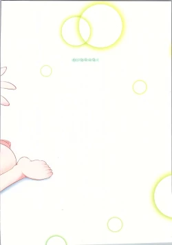 Page 25 of SanaSuwa Ryoujoku Ganbou III