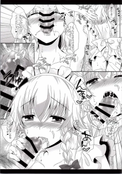 Page 10 of Maid-san no Himitsu no Omotenashi