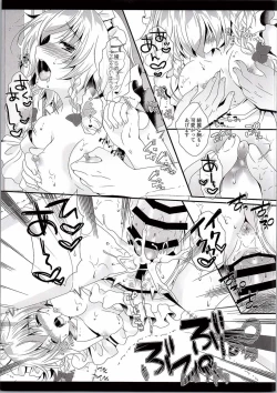 Page 16 of Maid-san no Himitsu no Omotenashi