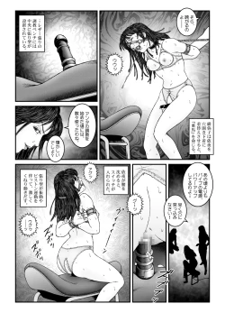 Page 22 of Yokubou Kaiki Dai 542 ShouW Otokonoko Seme-