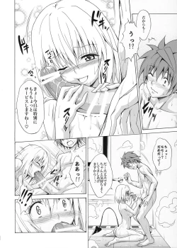 Page 29 of Mezase! Rakuen Keikaku Vol. 1