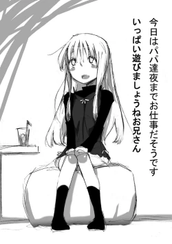 Page 2 of Onnanoko o Aheahe Iwasu Hon