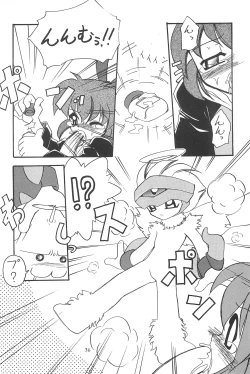 Page 38 of Hinnyuu Musume 4