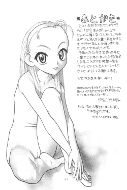 Page 63 of Hinnyuu Musume 4