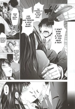 Page 8 of Chinderella Girl