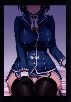 Page 30 of Watashi wa "Kore" o Oshiri ni Iremashita.