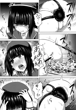 Page 15 of Watashi wa "Kore" o Oshiri ni Iremashita.