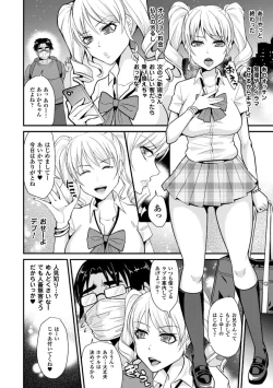 Page 44 of 2D Comic Magazine Kiguzeme Kairaku de Zecchou Jigoku! Vol. 1