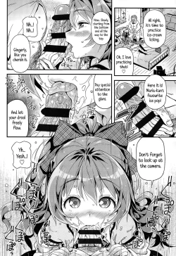 Page 15 of Mokkai Suru no?