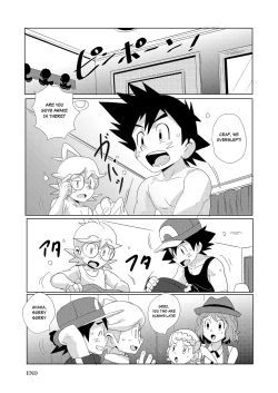 Page 19 of cream soda