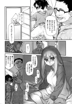 Page 32 of Ibitsu no Sonogo