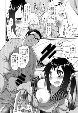 Page 54 of Ibitsu no Sonogo