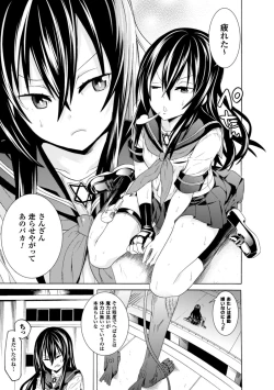 Page 23 of 2D Comic Magazine Kiguzeme Kairaku de Zecchou Jigoku! Vol. 2