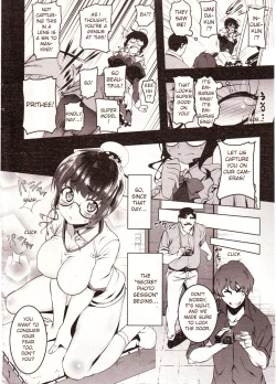 Page 4 of Himitsu no Photo Session | The Secret Photo Session