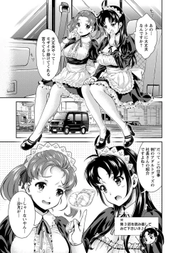 Page 78 of Idol Densetsu Kirari - Kirari, the Legend of IDOL