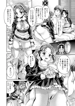 Page 83 of Idol Densetsu Kirari - Kirari, the Legend of IDOL