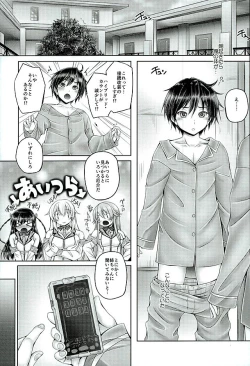 Page 4 of Kyoudai Setsuzoku