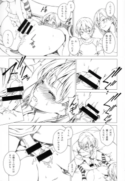 Page 14 of Floriography