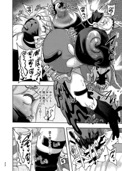 Page 22 of Densetsu no Mahou Tsukai wa Kyou Inaku Narimashita