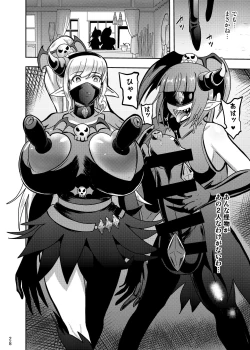 Page 28 of Densetsu no Mahou Tsukai wa Kyou Inaku Narimashita