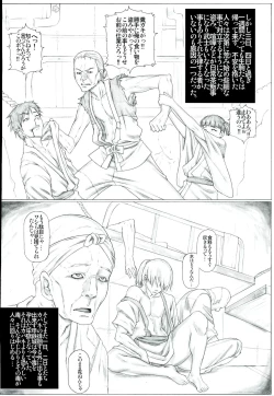 Page 4 of Angel's stroke 94 Kairakujou no Ayame!!